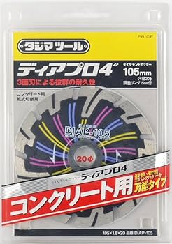 Tajima - 【最終値下げ】タジマ ディアプロ125  2枚 Amazon | タジマ(Tajima) ディアプロ4インチ DIAP-105